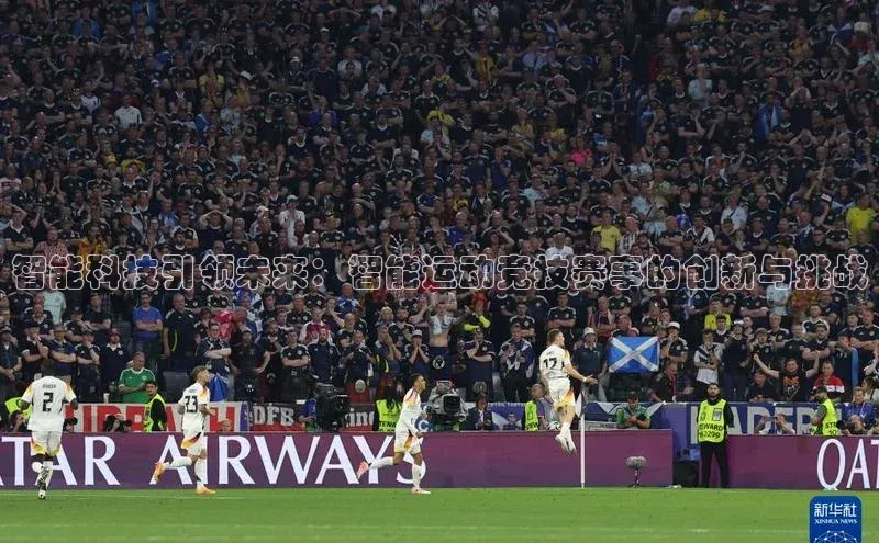 熊猫体育直播同程