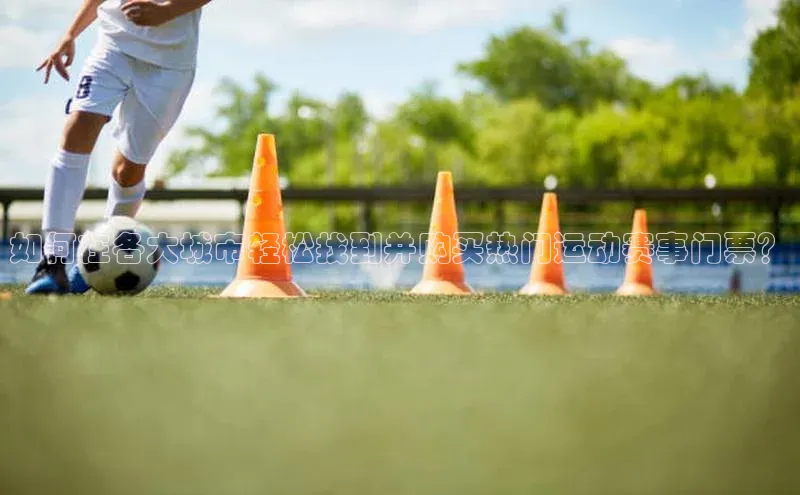 熊猫体育在线观看平台百度游戏