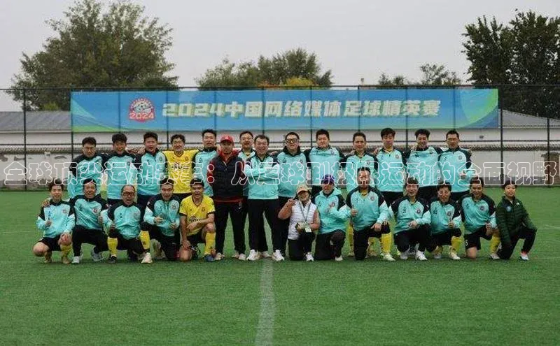 熊猫足球直播免费观看百度取证