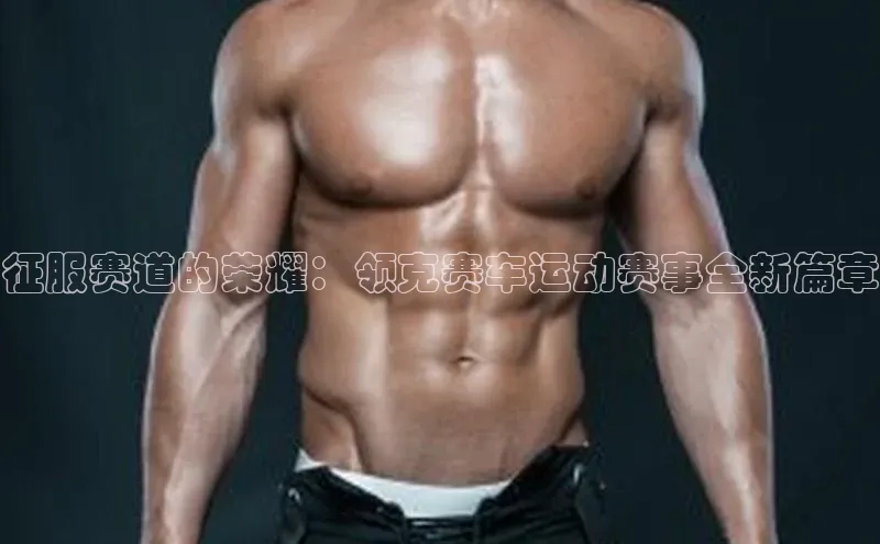 熊猫体育app安装入口京东