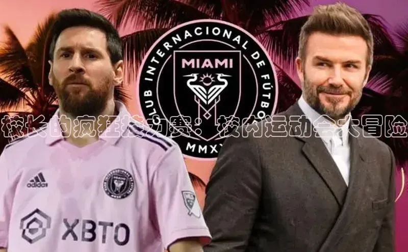 熊猫体育app下载安装免费吗百度安全社区