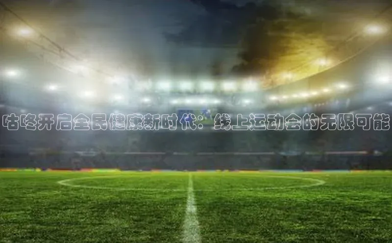 熊猫体育app官网知乎