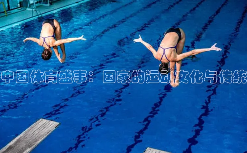 熊猫体育在线观看平台