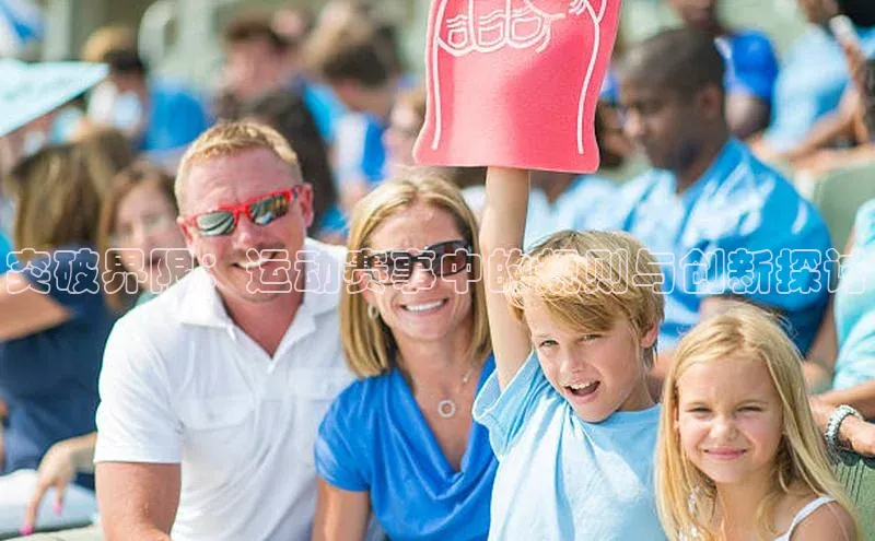 熊猫体育app官网百度社团赞助平台