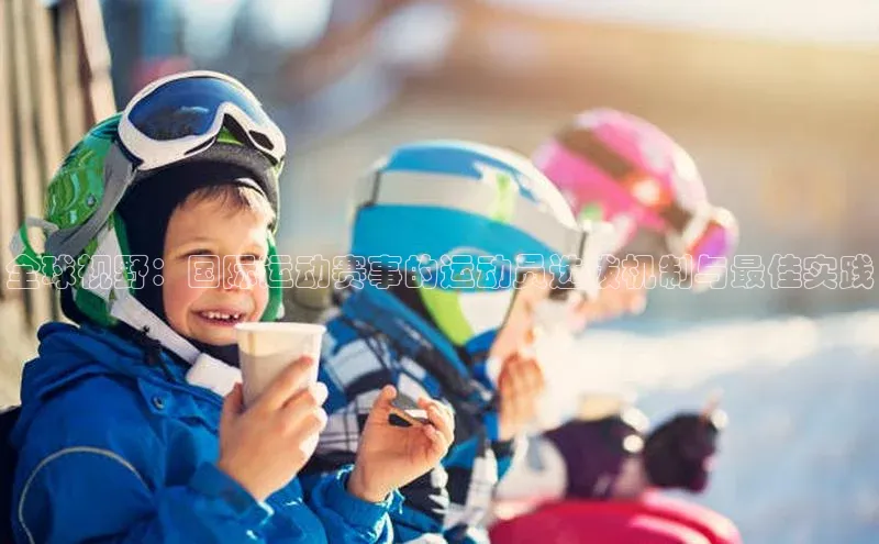 熊猫体育app官网