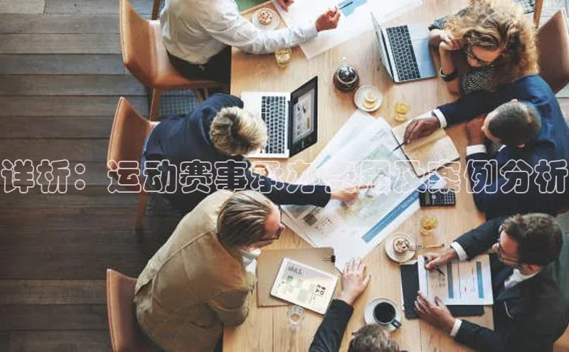 熊猫体育国足直播