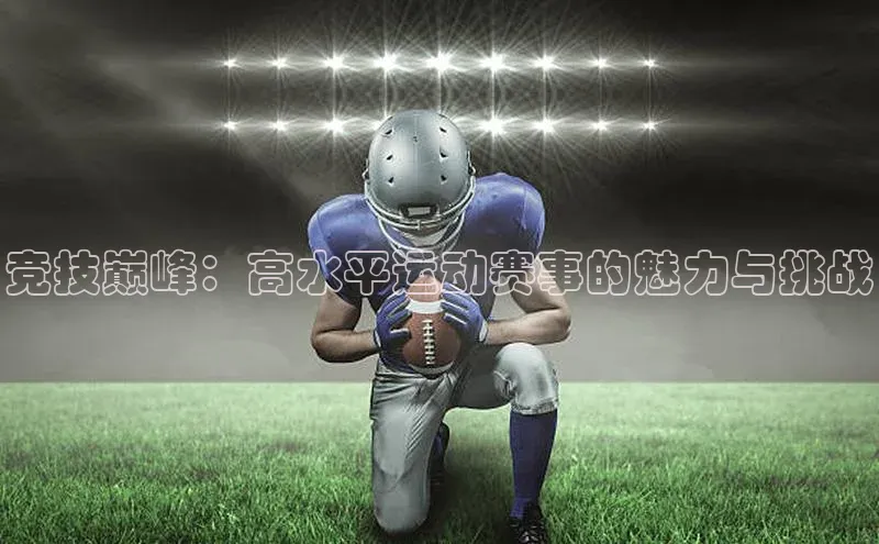 熊猫体育官方网站