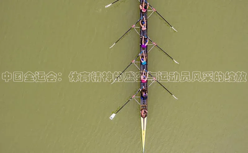 熊猫体育app官网