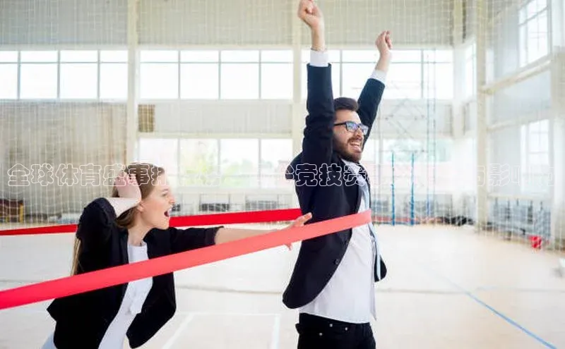 熊猫体育足球直播app