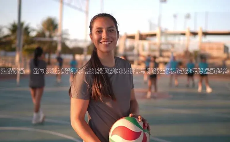 熊猫体育app下载