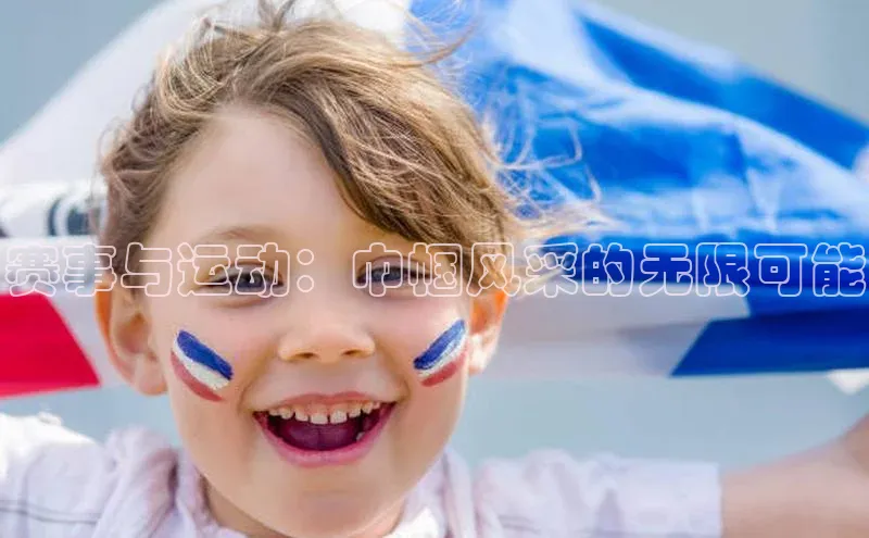 熊猫体育直播app下载