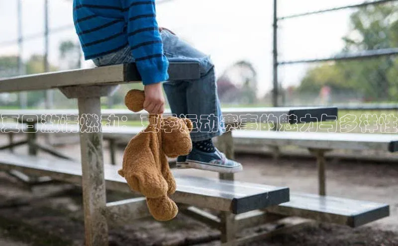 熊猫体育在线直播app