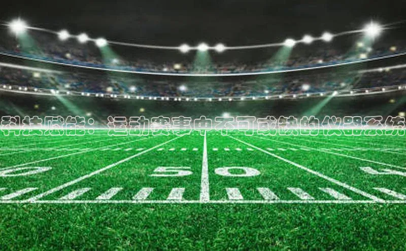 熊猫体育app安装入口