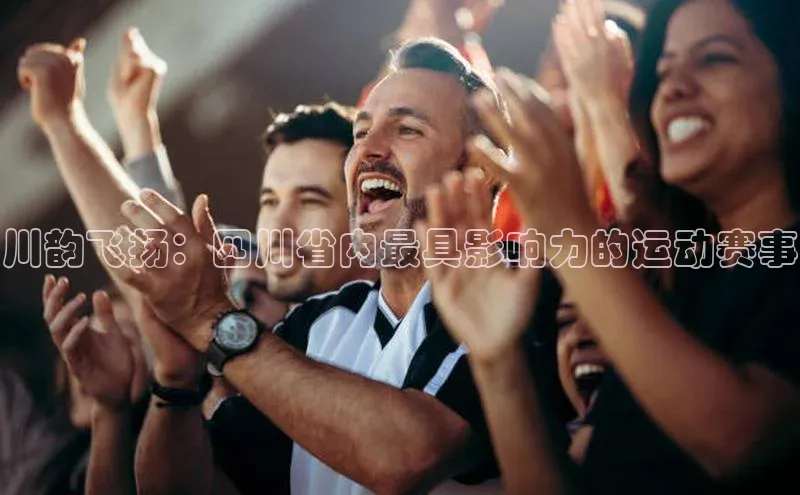 熊猫体育直播app下载