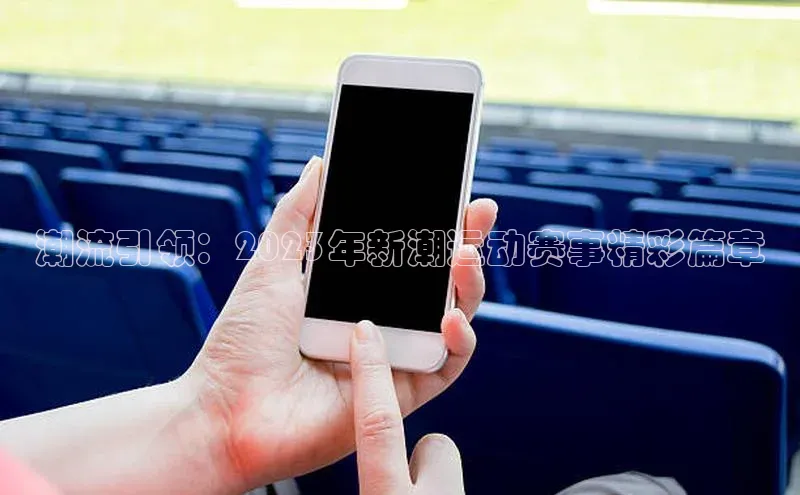 熊猫体育官方网站