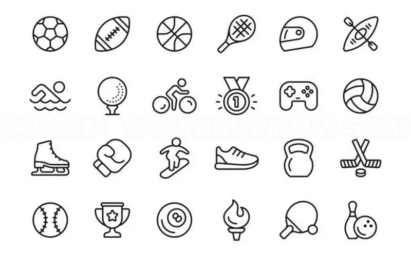 熊猫体育app官网