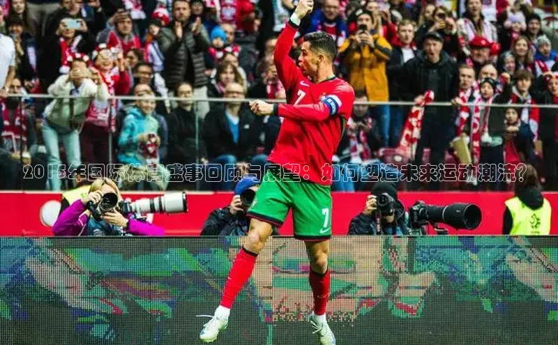 熊猫体育在线直播app