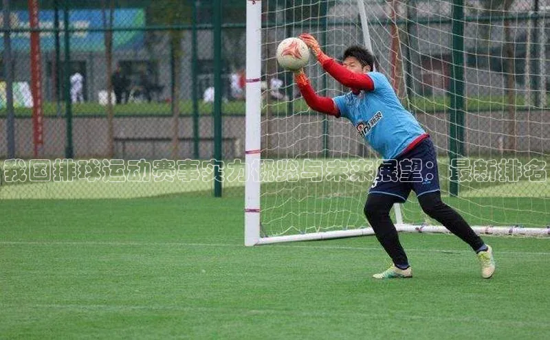 熊猫体育直播免费足球