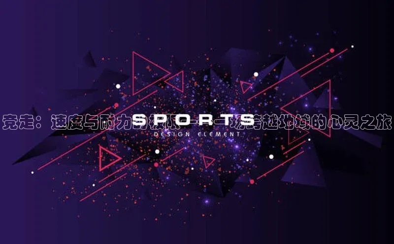 熊猫体育app下载