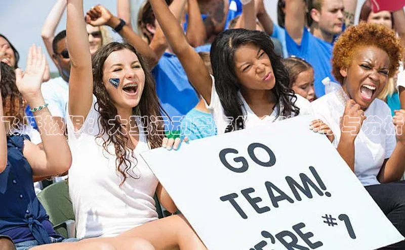 熊猫体育在线直播免费