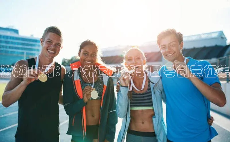 熊猫体育直播app