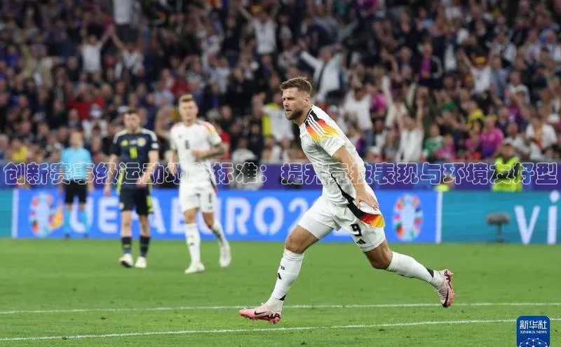 熊猫体育官方网站