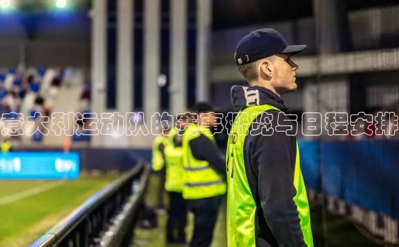 熊猫体育直播app下载