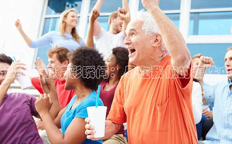 熊猫体育直播app下载