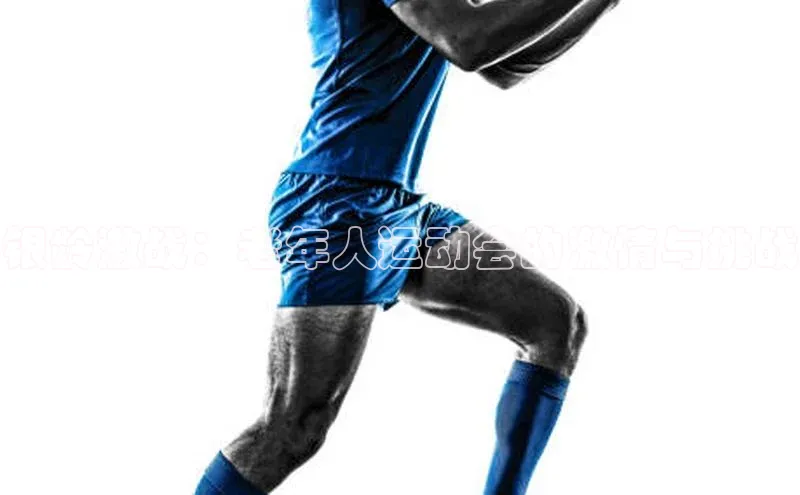 熊猫体育直播app下载