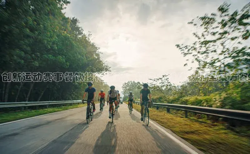 熊猫体育官网首页入口