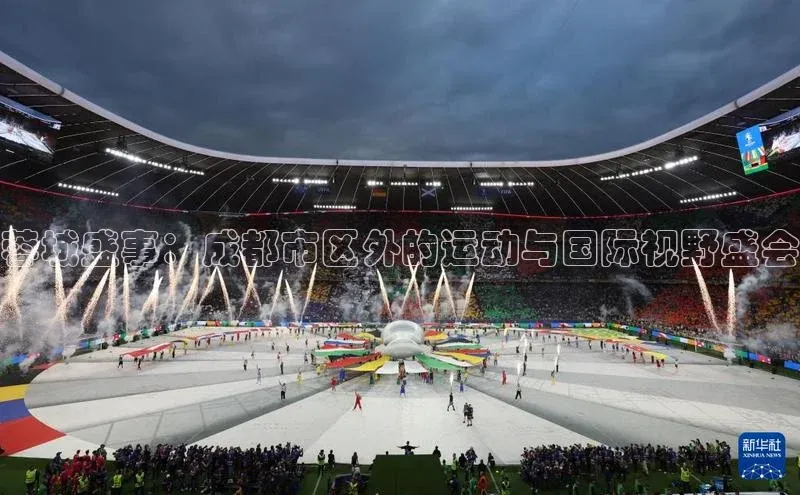 熊猫体育在线直播app