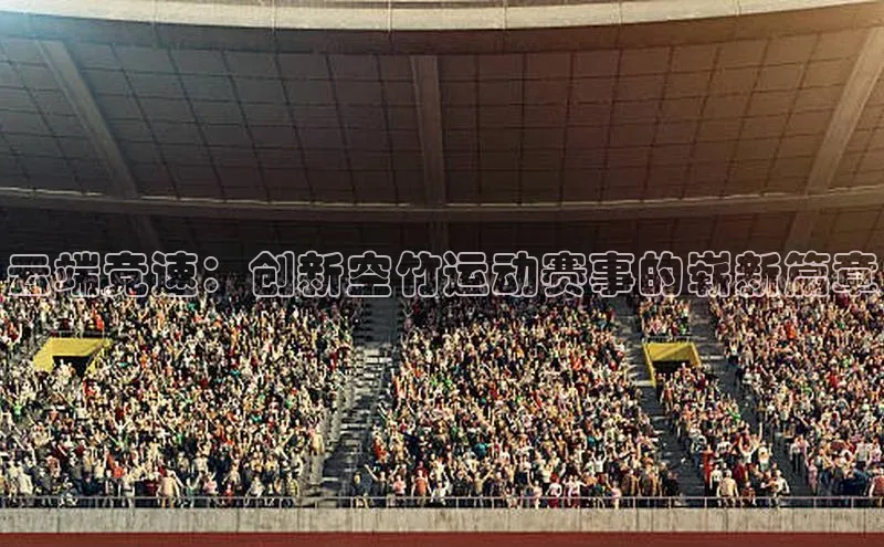 熊猫体育app安装入口