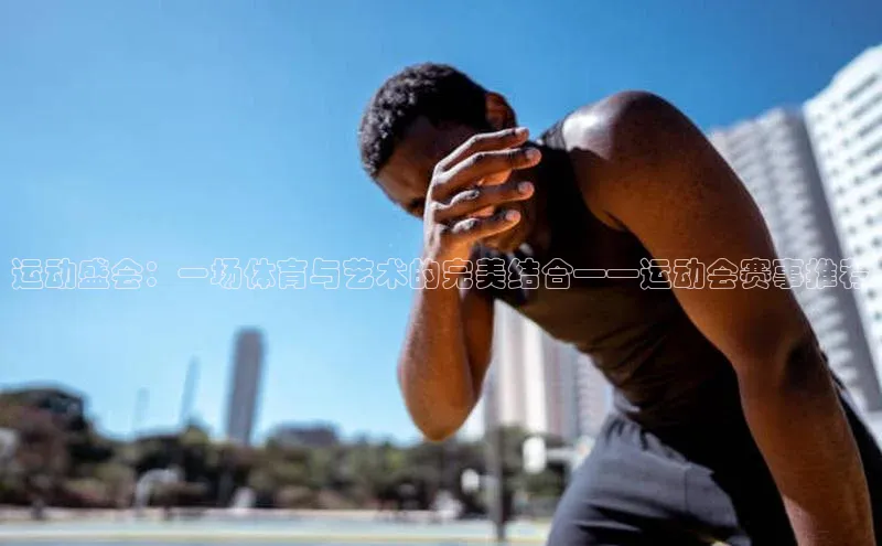 熊猫体育app安装入口