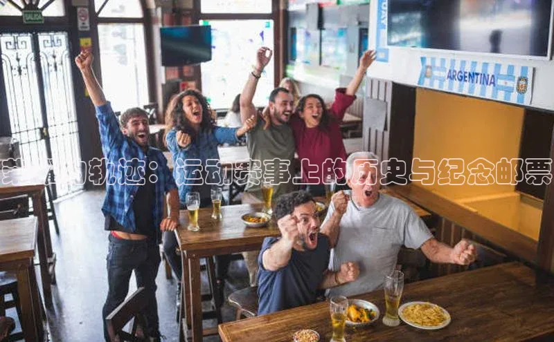 熊猫体育平台官网