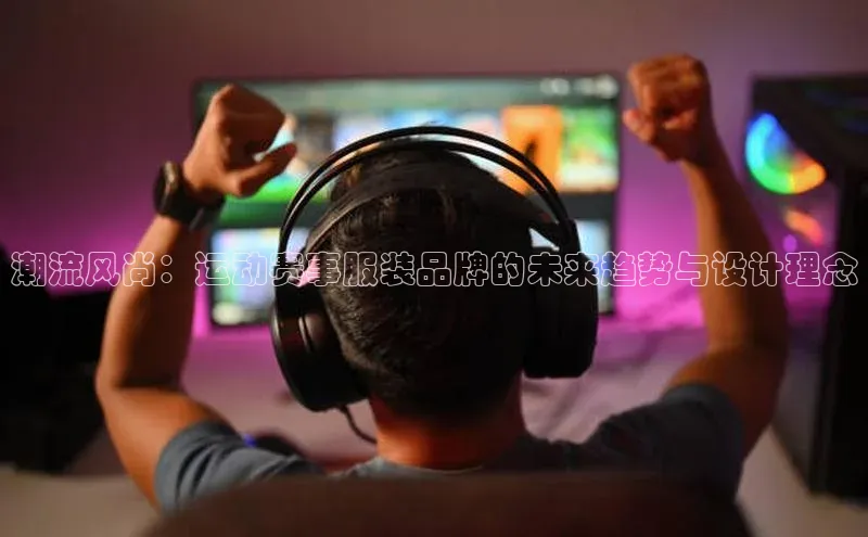 熊猫体育app官方入口