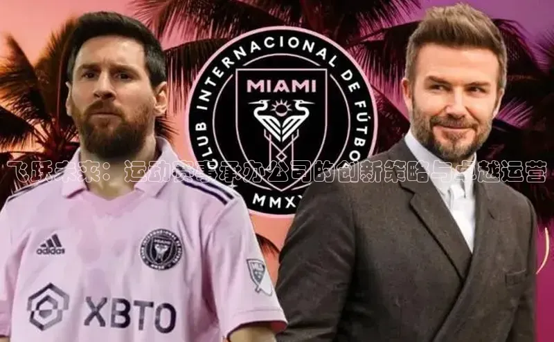 熊猫体育app下载安装