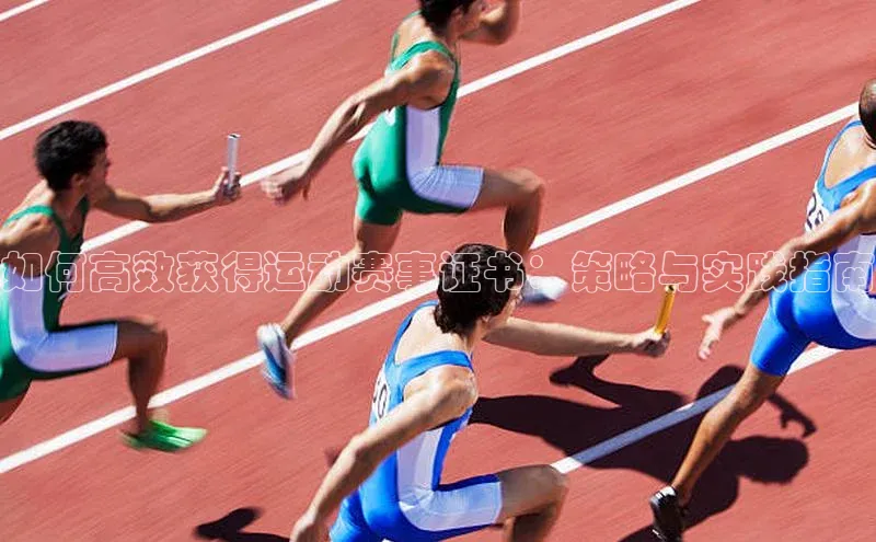 熊猫体育在线直播app