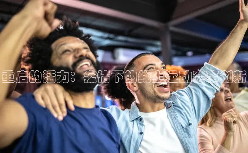 熊猫体育官方网站