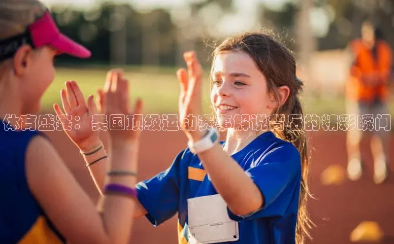 熊猫体育直播app下载