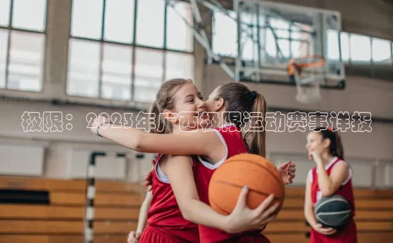 熊猫体育国足直播