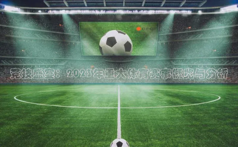 熊猫体育app下载安装免费吗