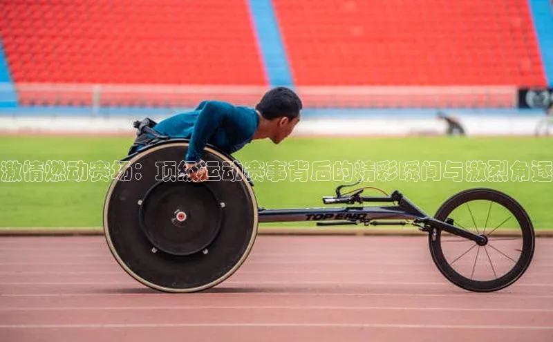 熊猫体育直播app下载