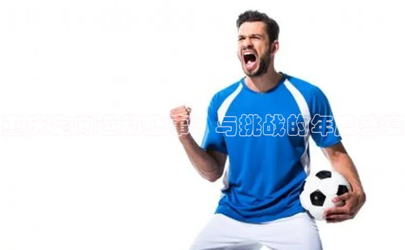 熊猫体育在线直播app