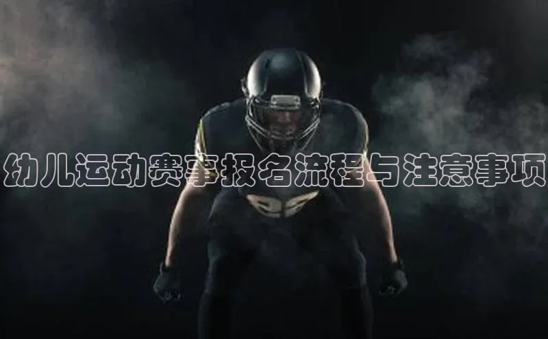 熊猫体育app下载安装