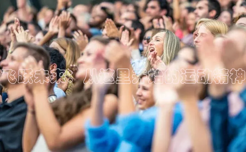 熊猫体育app官网