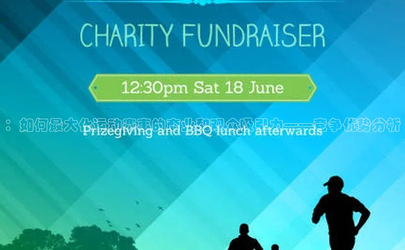 熊猫体育在线直播app