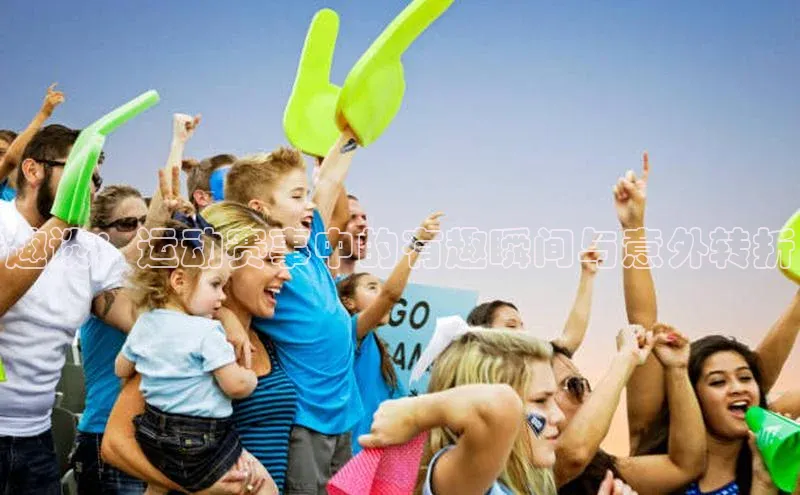 熊猫体育app官网