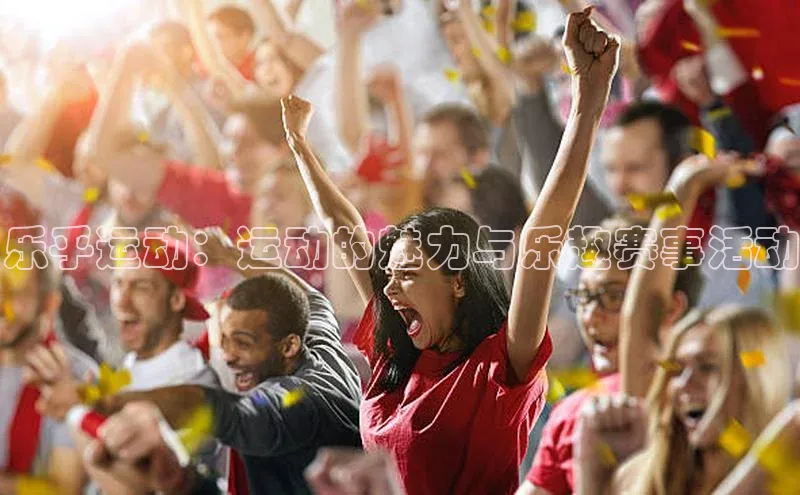 熊猫体育直播免费足球