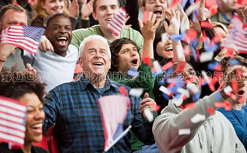 熊猫体育app安装入口