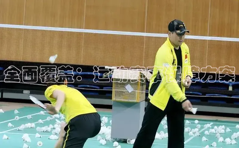 熊猫体育在线直播免费